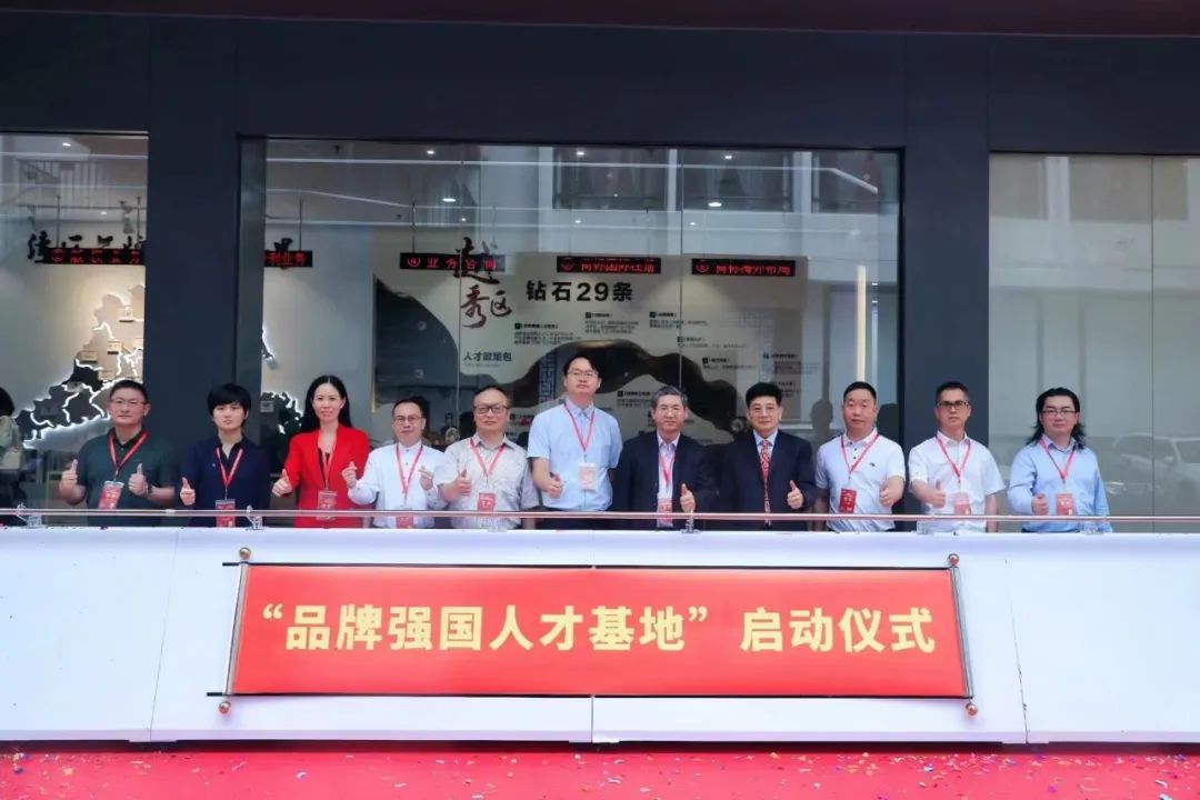 �����ʱ��μ�2022Ʒ��ǿ�����й���������ʽ