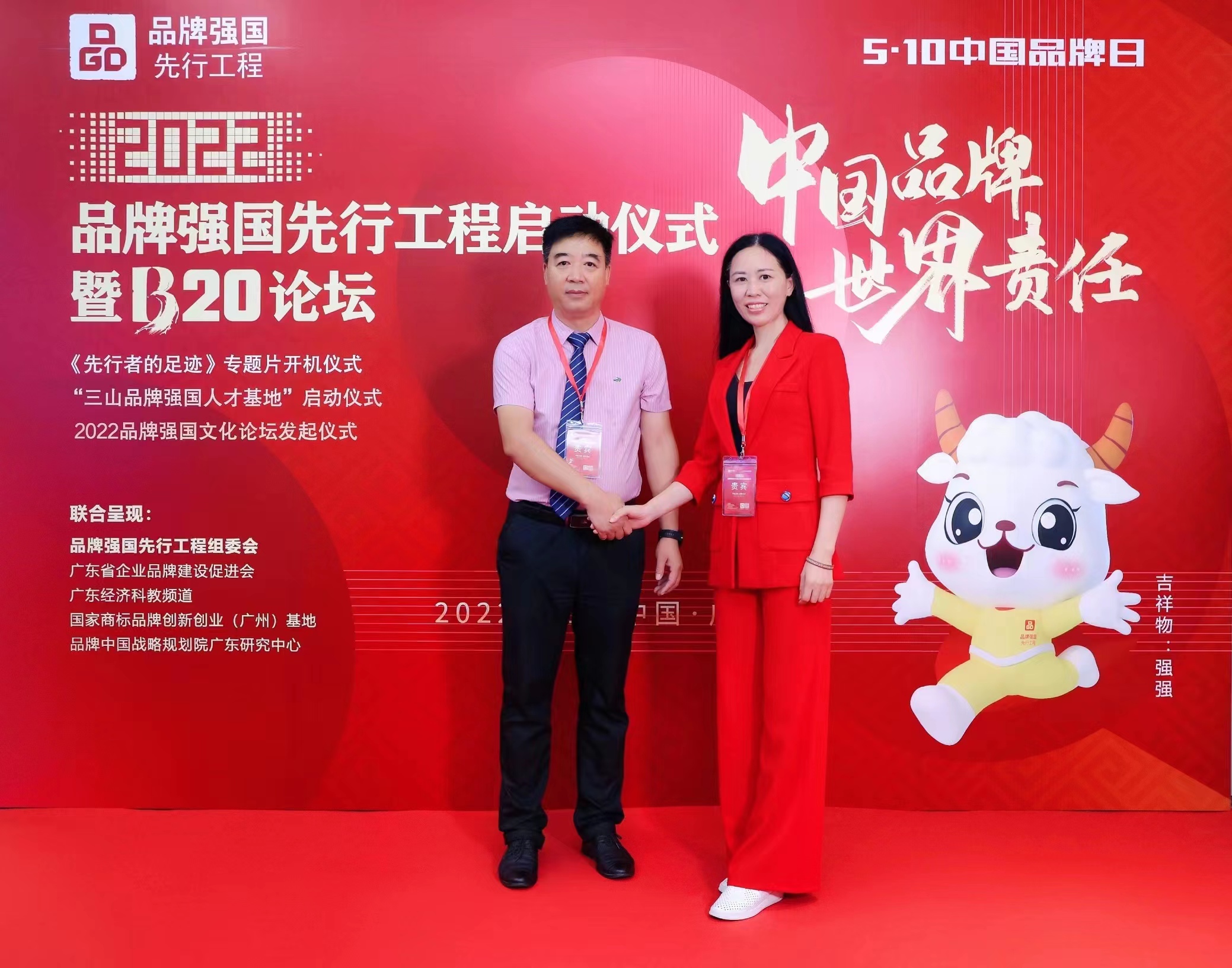 Ϊ�������й�Ʒ���պȲʡ������ʱ�������