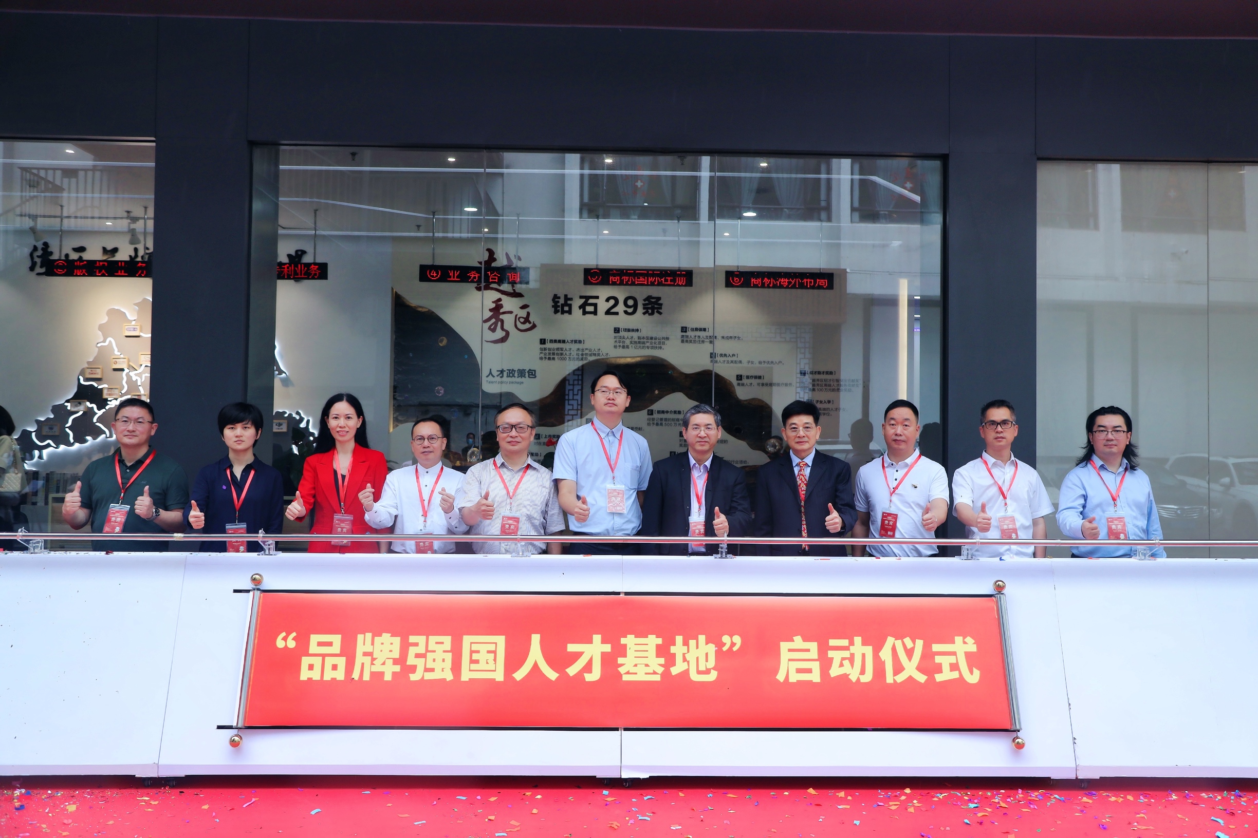 Ϊ�������й�Ʒ���պȲʡ������ʱ�������