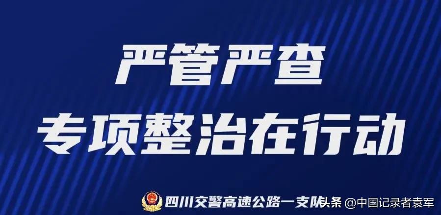 �Ĵ��������ٹ�·һ֧�� �Ϲ��ϲ�ר���������ж��������ع�̨��