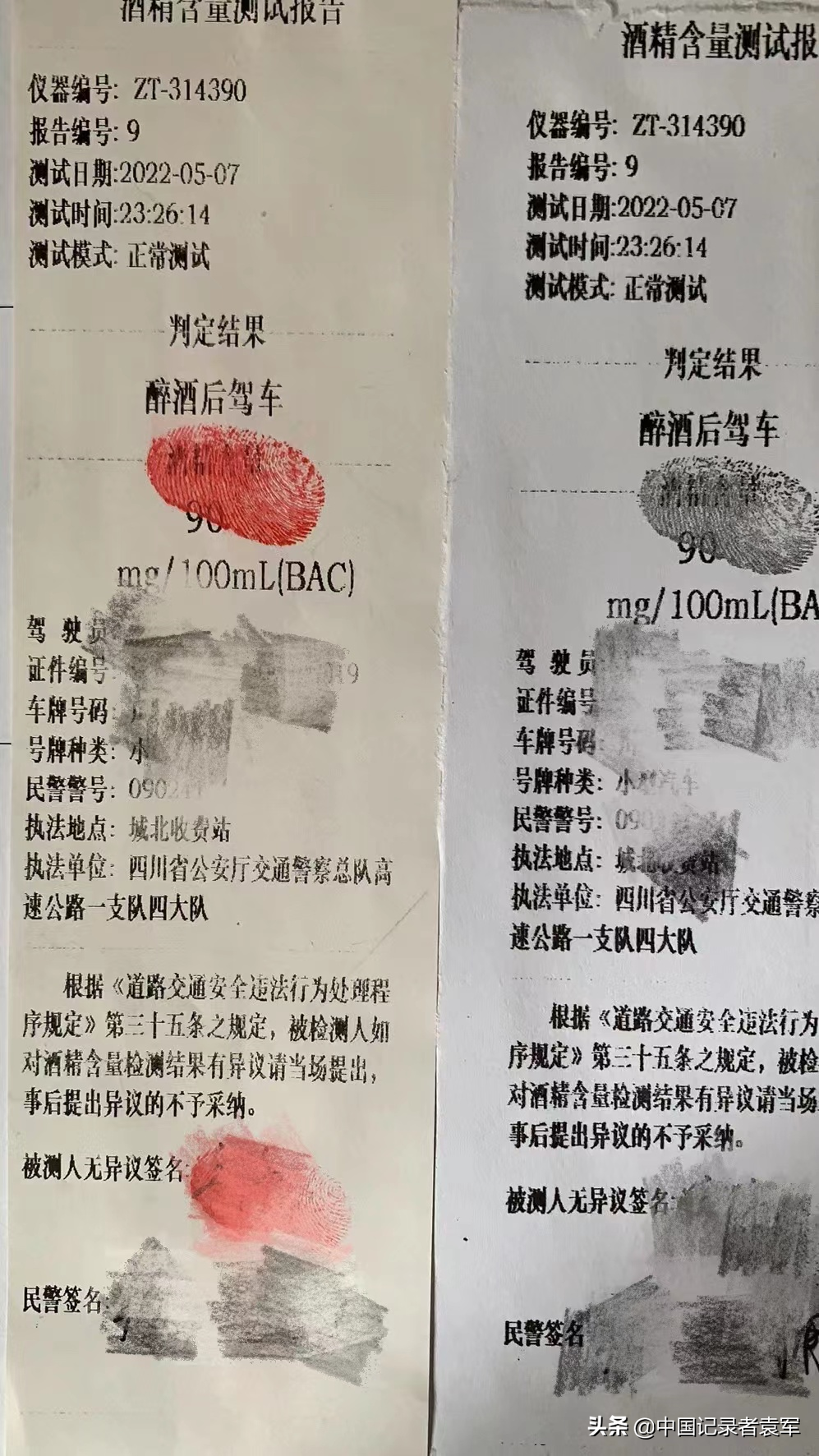 �Ĵ��������ٹ�·һ֧�� �Ϲ��ϲ�ר���������ж��������ع�̨��