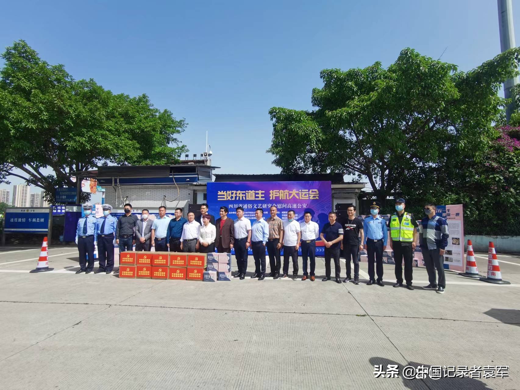 ����Ԭ�����Ĵ�ʡ���������ٹ�·������ƸΪ�����羯�ͼලԱ��