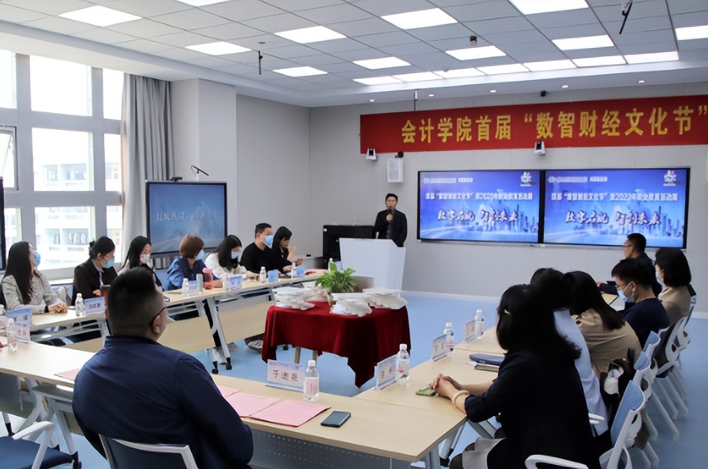 �ൺ�ƹ�ѧԺ���ѧԺ�����׽조���ǲƾ��Ļ��ڡ�