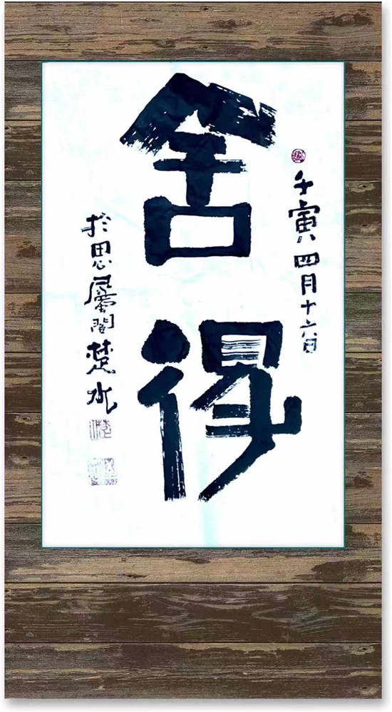 ʫĦڵά----йͨо᳤ ˮ