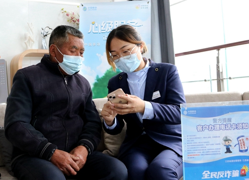 1652834688777056231.jpg 盐城-移动工作人员手把手指导老年用户了解防诈知识_副本.jpg