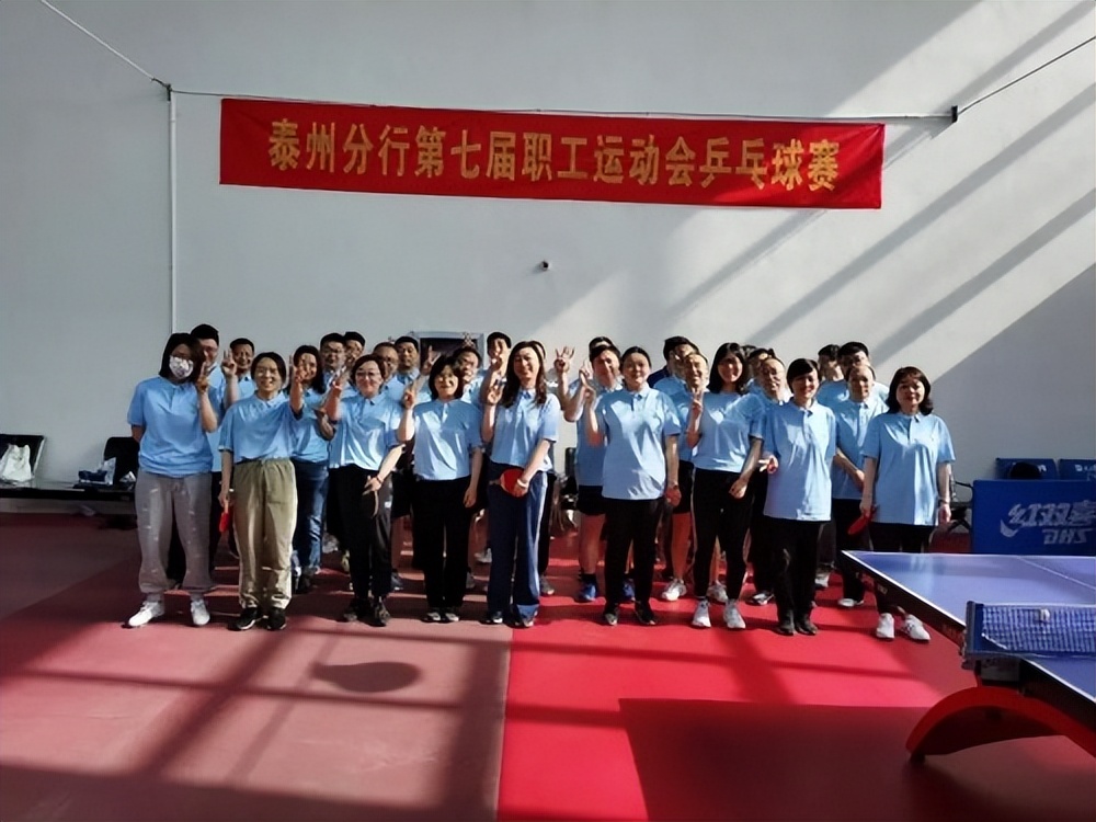 拼出快乐 搏出精彩