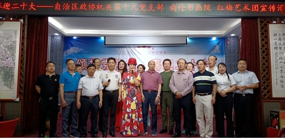 颂扬党伟大 喜迎二十大