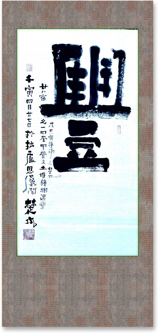 ɷ������ˮ