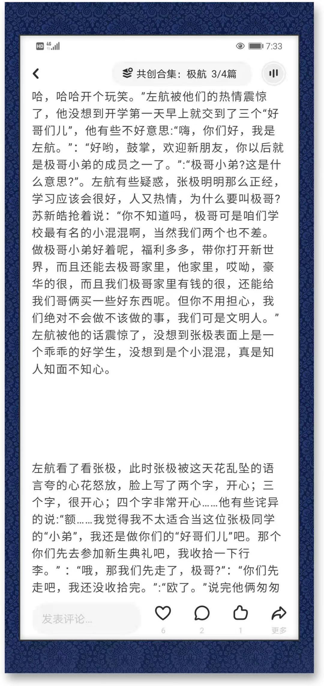 ��������----�й�ͨ�������о���᳤ ��ˮ