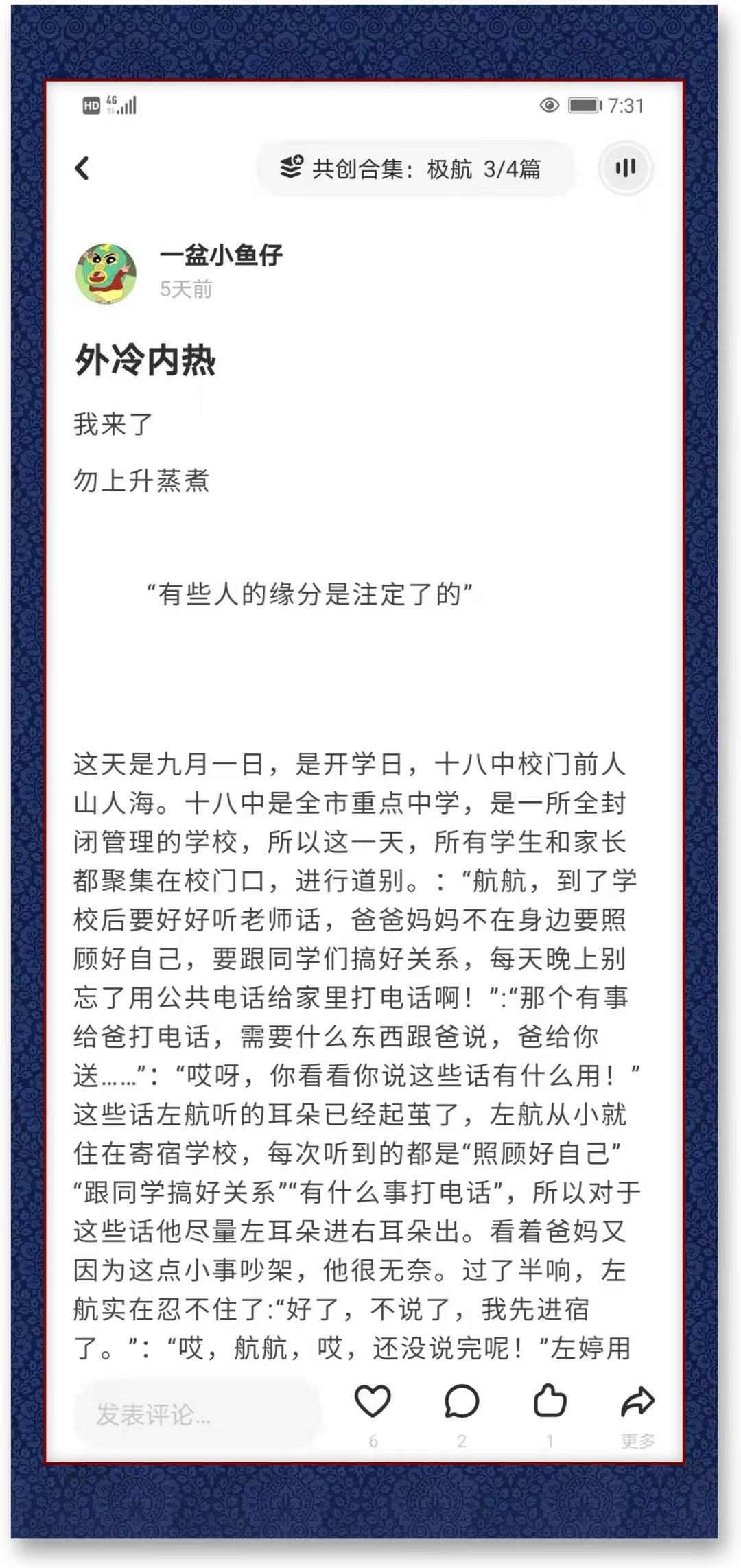 ��������----�й�ͨ�������о���᳤ ��ˮ