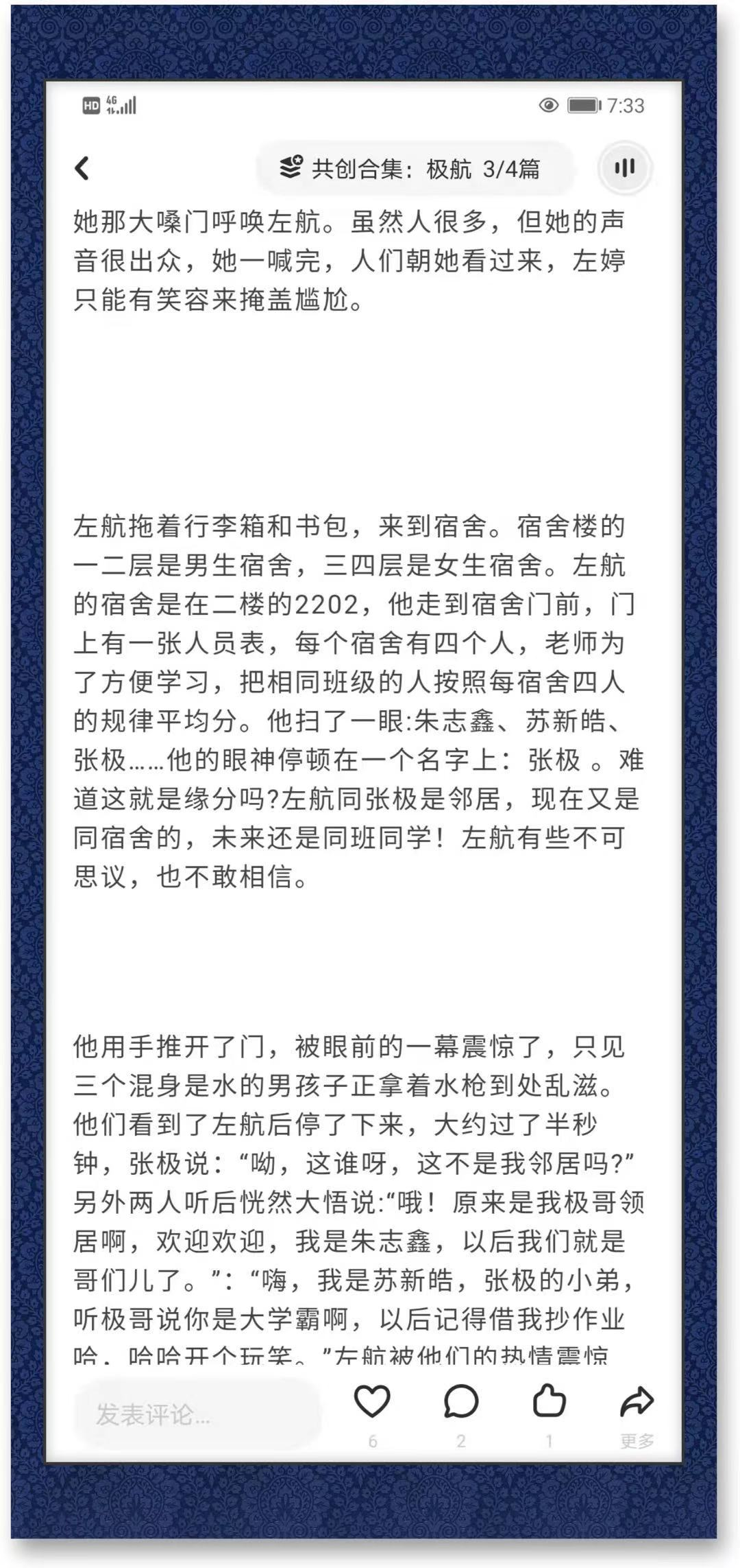 ��������----�й�ͨ�������о���᳤ ��ˮ