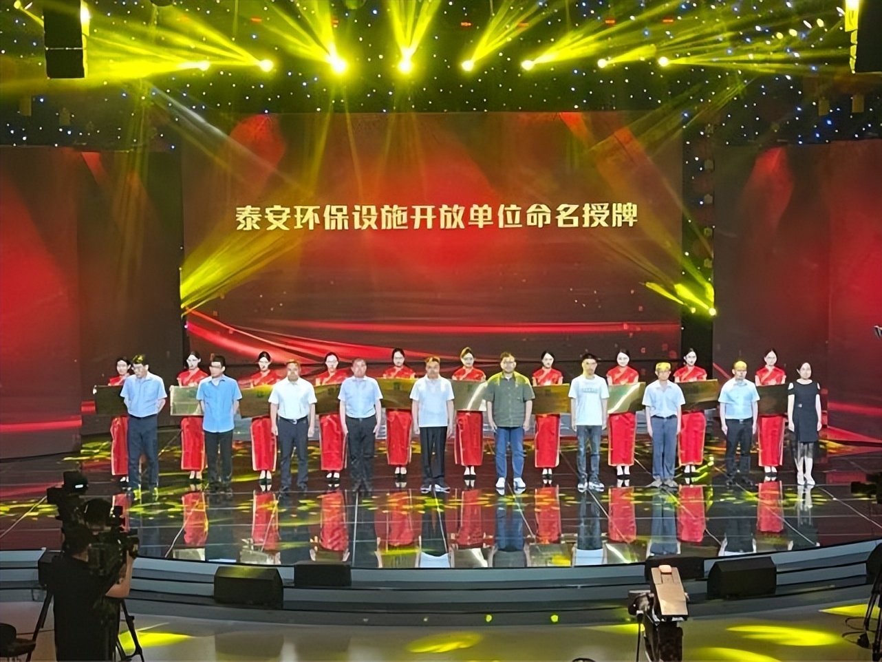 六五环境日|泰安市深入开展“共建清洁美丽世界”主题活动