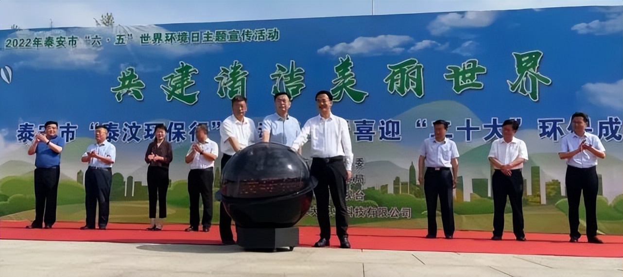 ���廷���գ�̩�������뿪չ����������������硱����