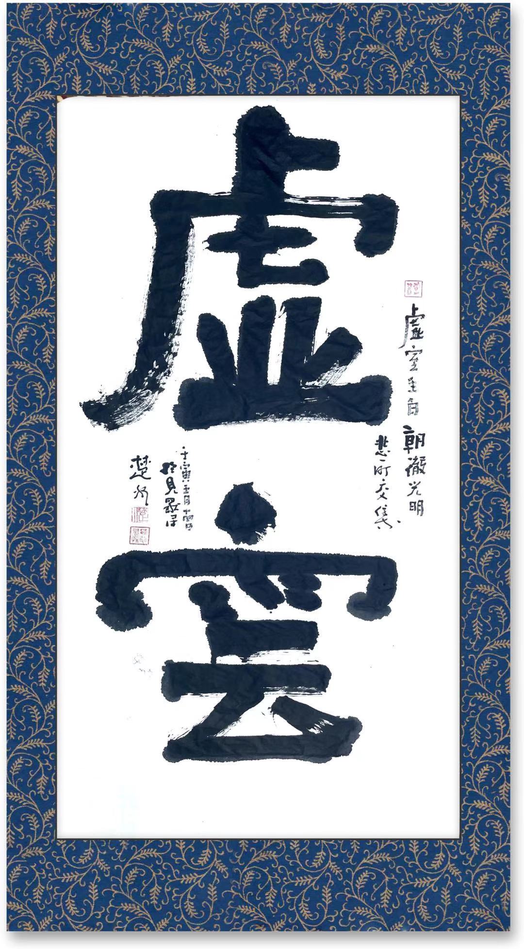 ���� - �й�ͨ�������о���᳤ ��ˮ