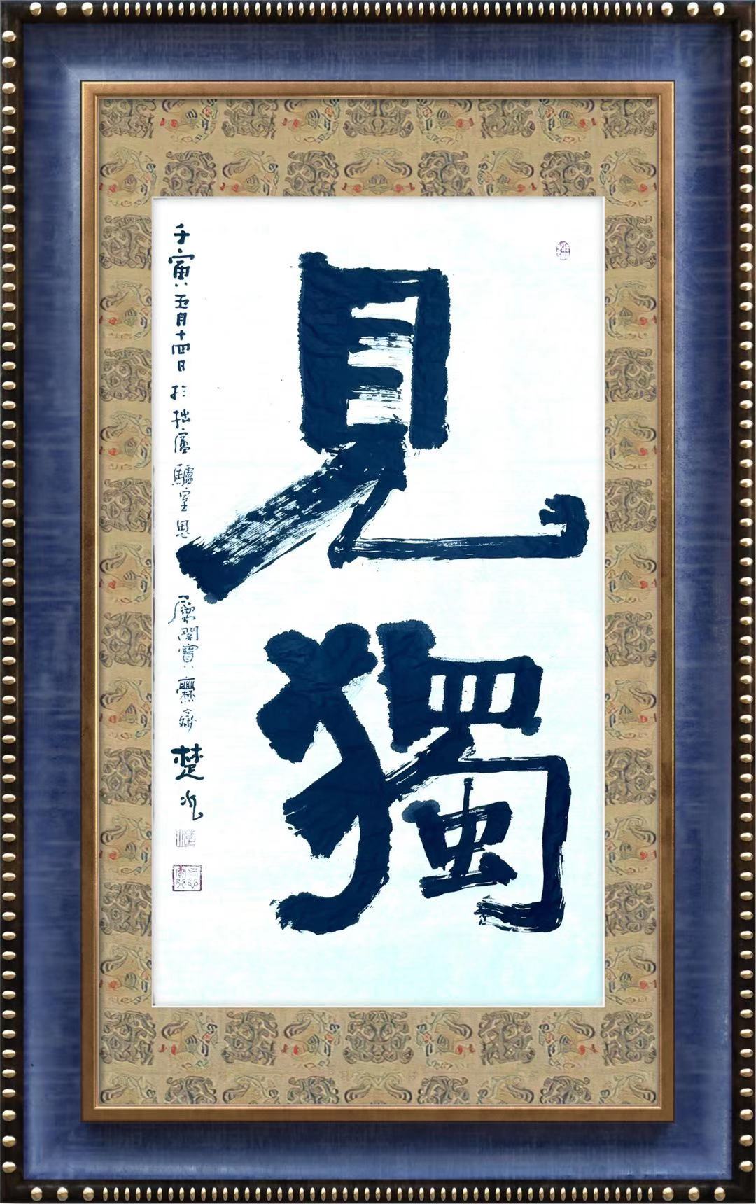 ���� - �й�ͨ�������о���᳤ ��ˮ