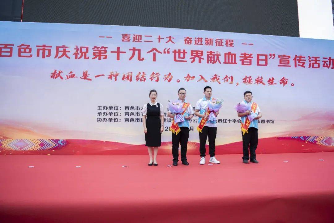 ��ɫ�о�����ף��ʮ�Ÿ�������Ѫ���������