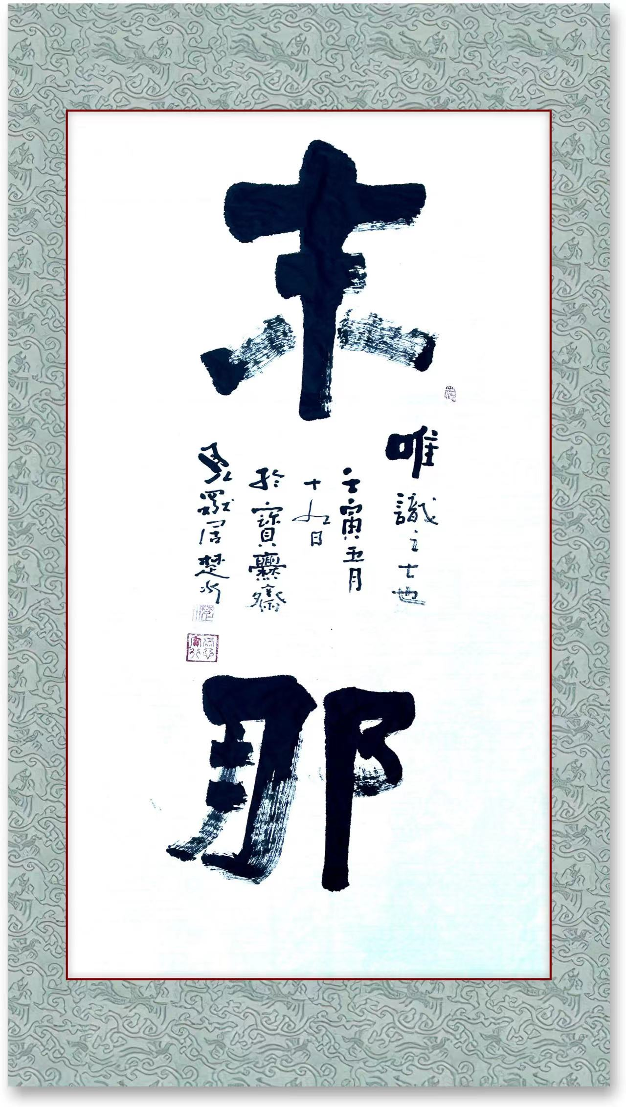 ����Ү�����ˣ��ֻ�Ϊ��