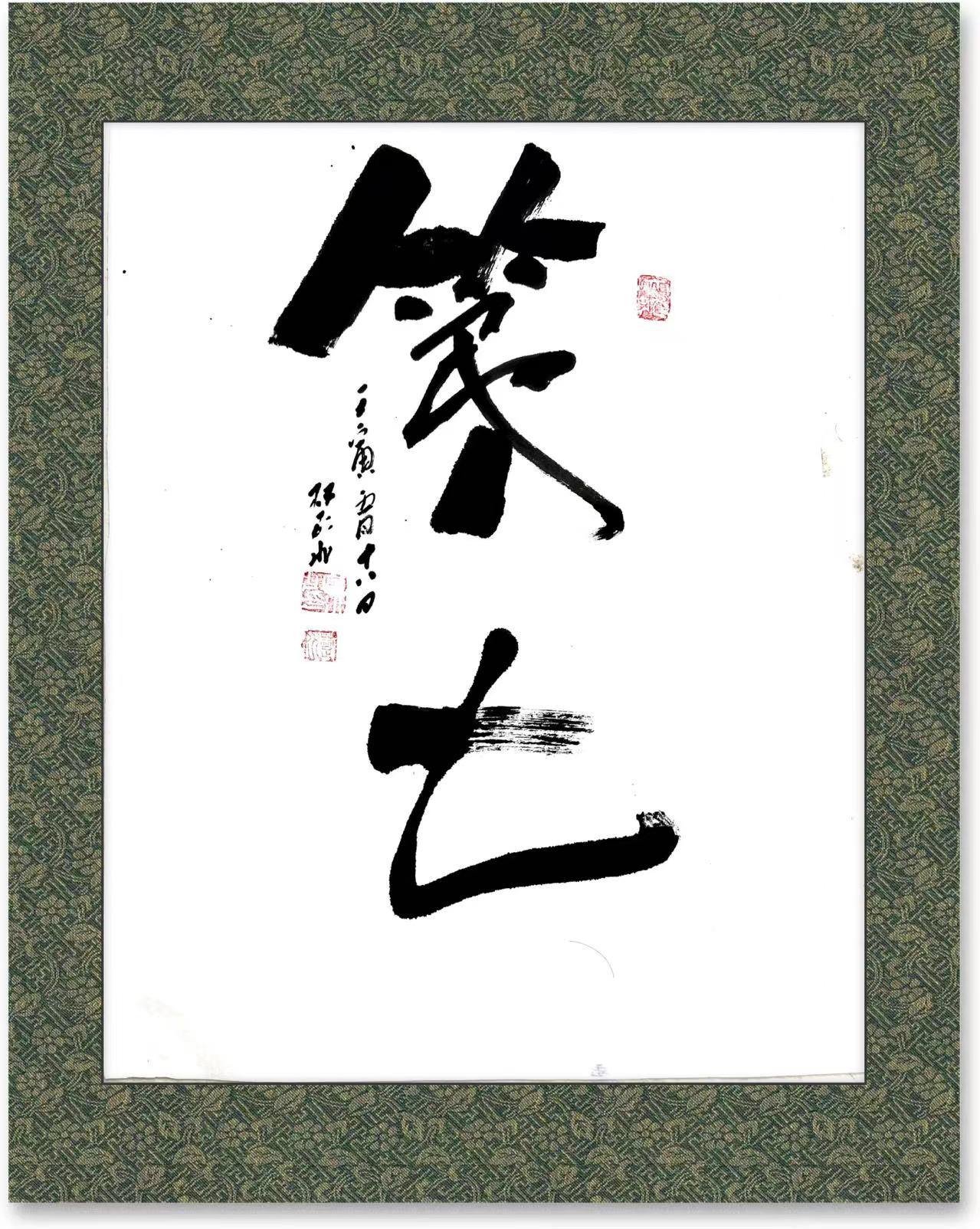 ����Ү�����ˣ��ֻ�Ϊ��