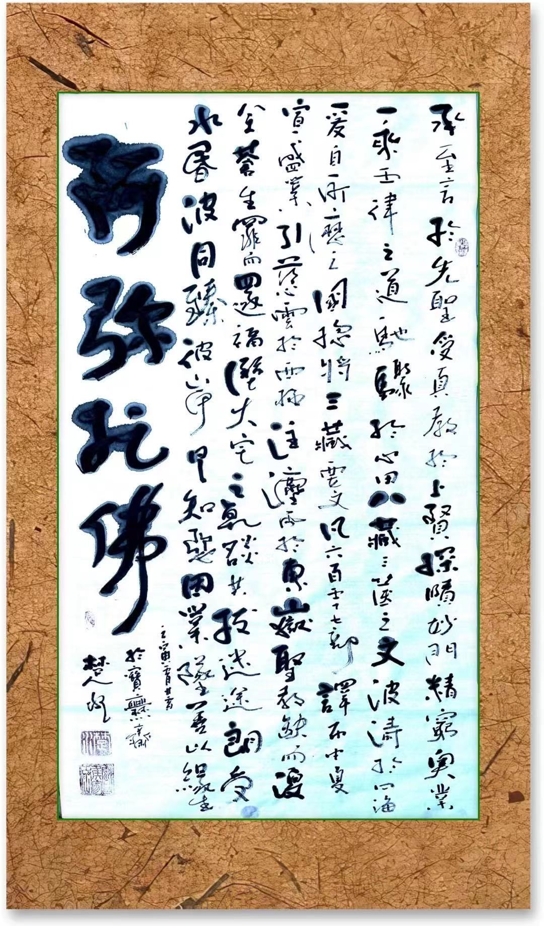 Ե ����ˡ����й�ͨ�������о���᳤ ��ˮ