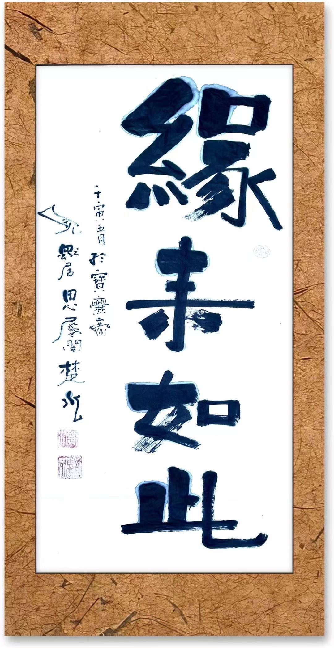 Ե ����ˡ����й�ͨ�������о���᳤ ��ˮ