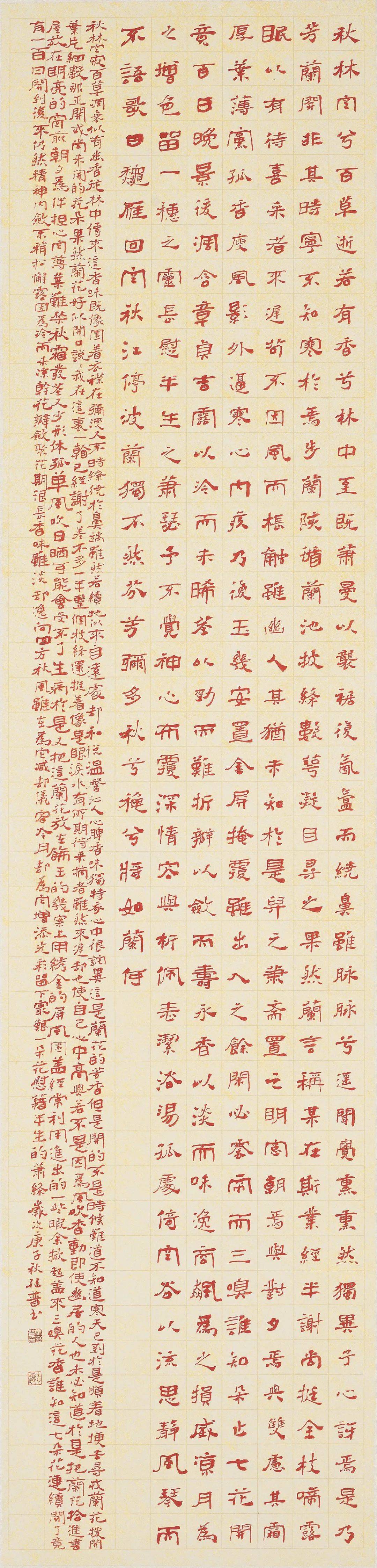 ���ٳز�׺�����Ͳ��Ρ��������鷨��Ʒչ����֣�����������ݿ�Ļ