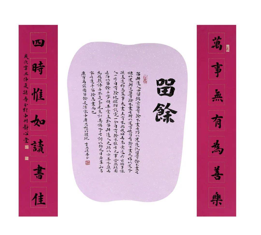 ���ٳز�׺�����Ͳ��Ρ��������鷨��Ʒչ����֣�����������ݿ�Ļ