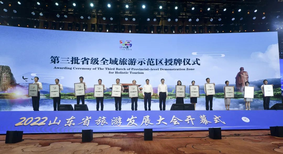 ɽ��ʡ���η�չ��ῪĻ���Ͳ����þ�������