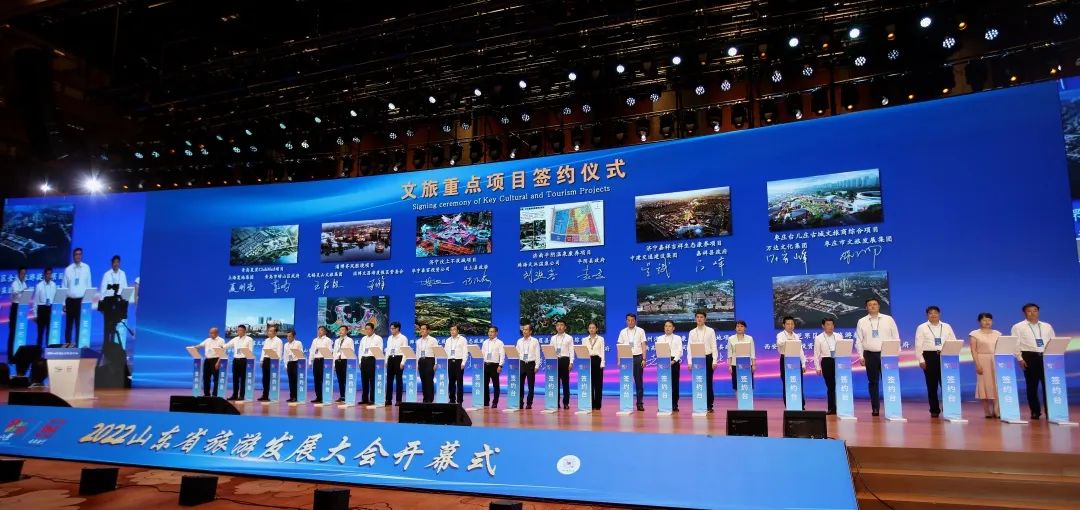 ɽ��ʡ���η�չ��ῪĻ���Ͳ����þ�������