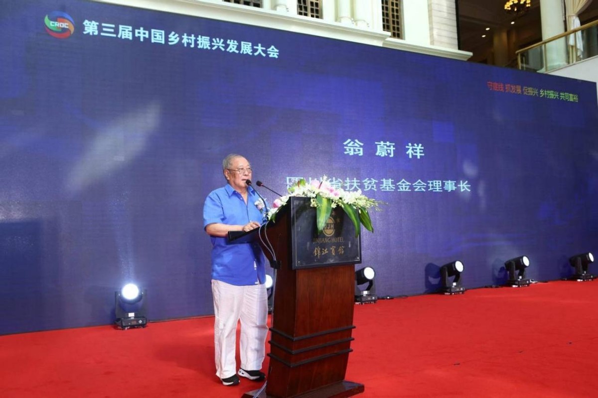 �������й�������˷�չ������Ĵ��ɶ�¡���ٿ�