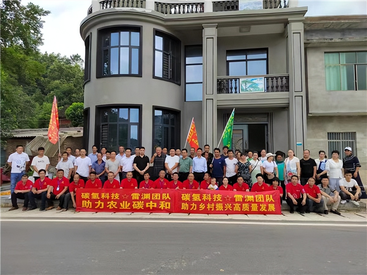 ̼��Ƽ�̼��˷��۷���������ũҵ�������