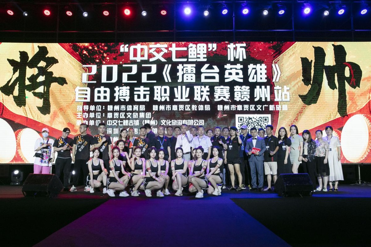 ���н����𡱱�2022����̨Ӣ�ۡ����ɲ���ְҵ��������վԲ����Ļ