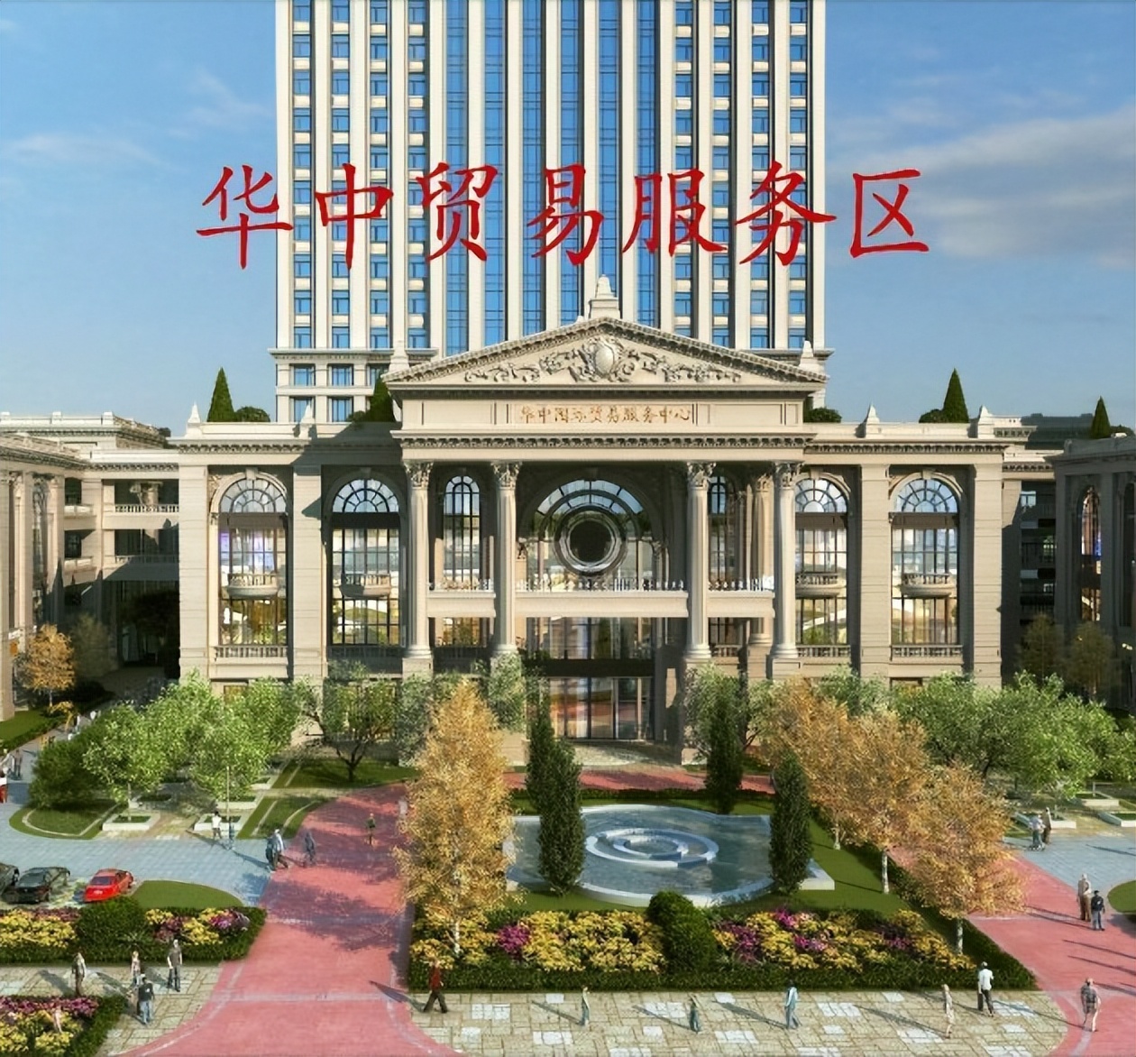 �������幤ҵ���� ������׹�������-���人���߸ۿڷ������޹�˾