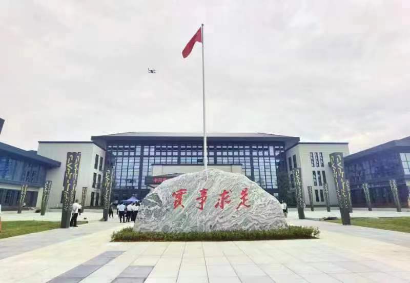 ����һ�������й�������ί��УϢ���ֳ���ѧ���ؽ���