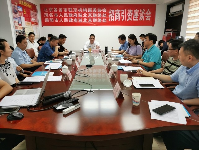 ��ʡ��פ������Э������ï���������������������̸���ھ�����