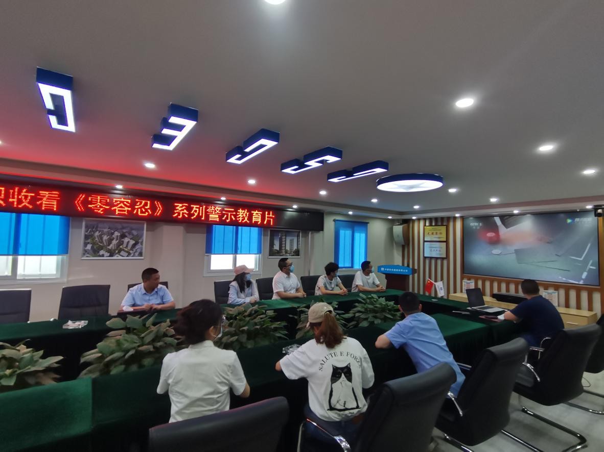 �н��Ƽ�������˾�����������������̼������ߴٷ�չ