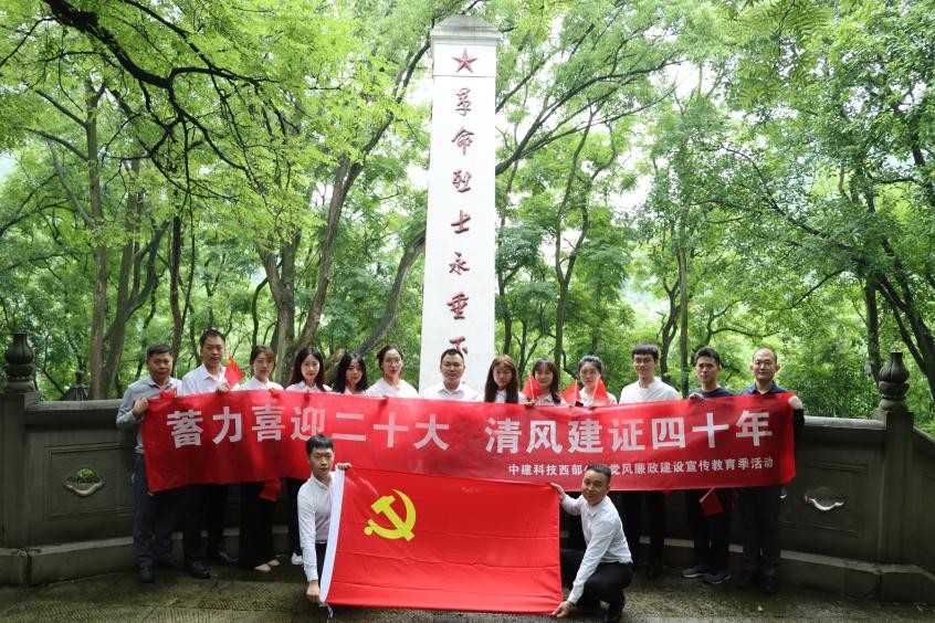 �н��Ƽ�������˾�����������������̼������ߴٷ�չ