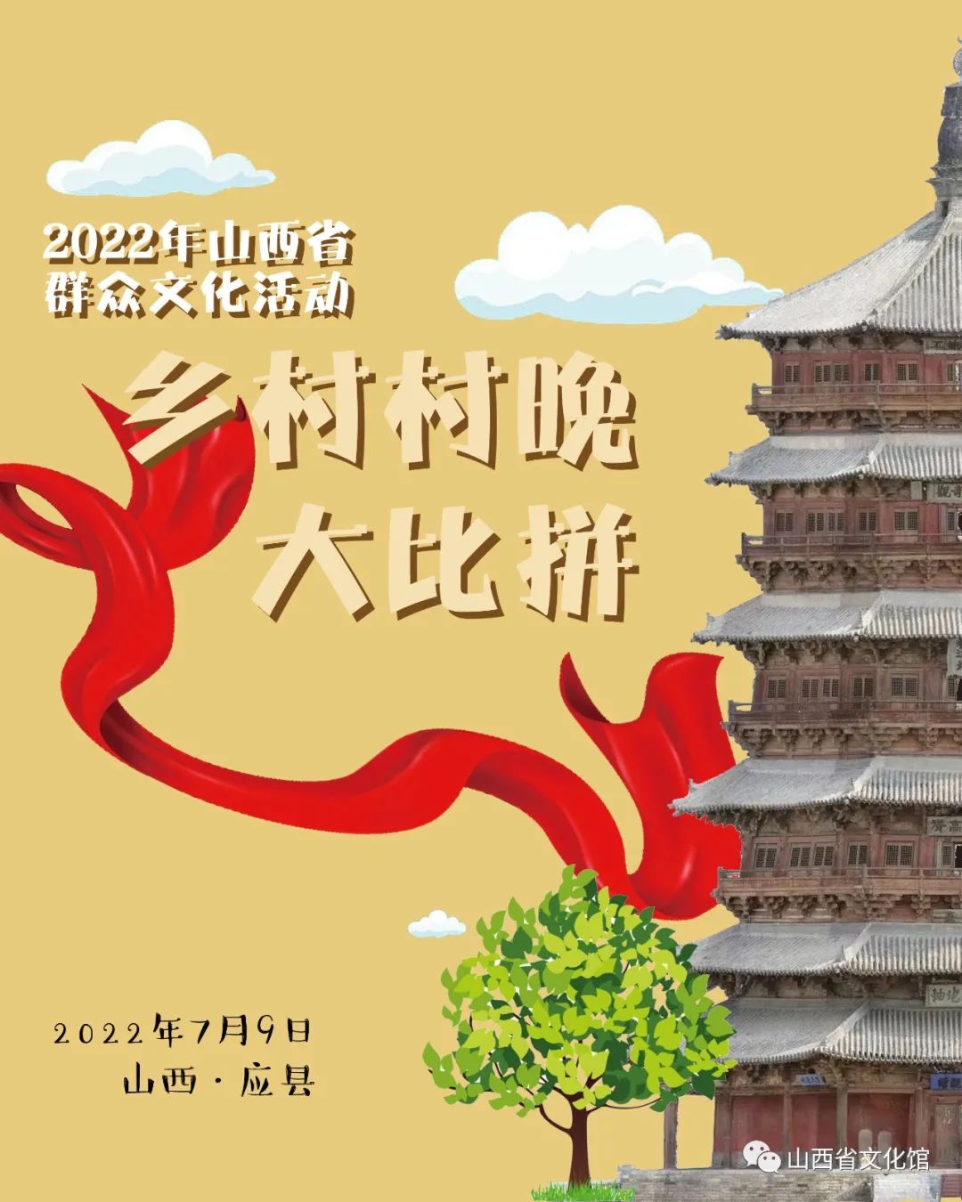 2022ɽʡȺĻ | ľ ʴƴ