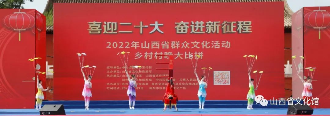 2022ɽʡȺĻ | ľ ʴƴ