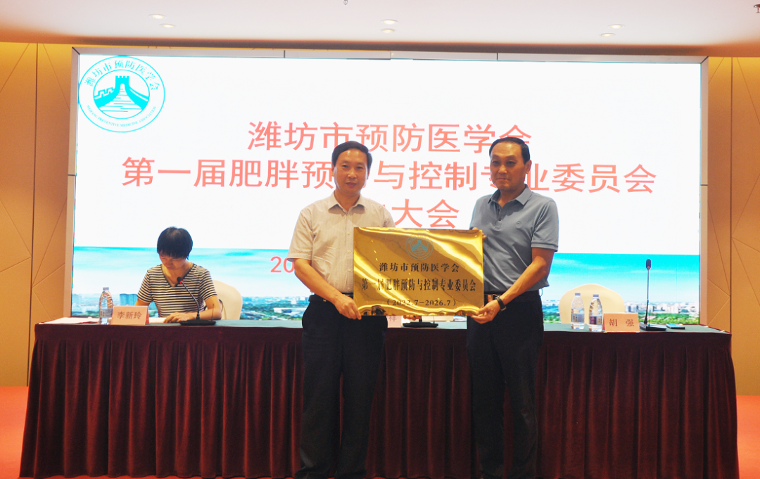 ΫԤҽѧһԤרҵίԱٿ