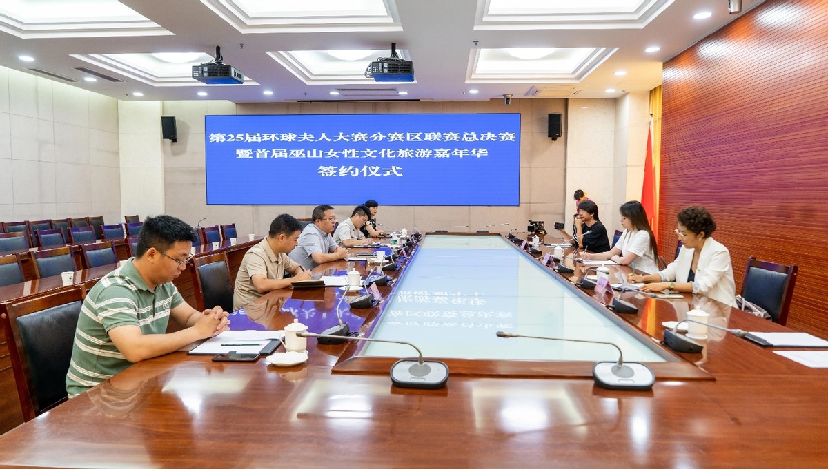 �׽���ɽŮ���Ļ����μ��껪�����ٰ� �������������ɽ���η�չ