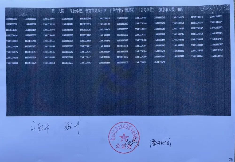 С��������ҡ���ֳ���