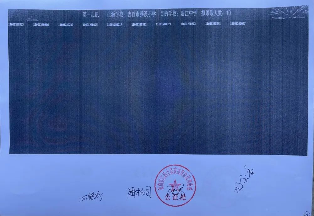 С��������ҡ���ֳ���