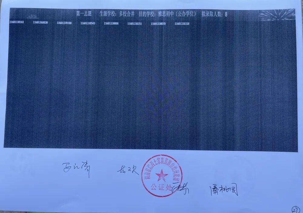 С��������ҡ���ֳ���