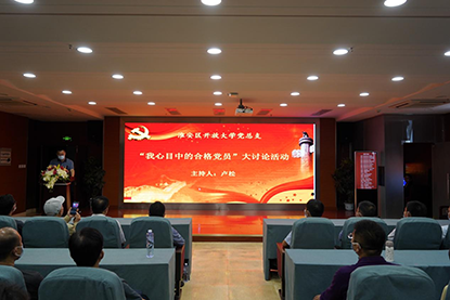 ���������Ŵ�ѧ����֧������ׯ��ʮ����ʿ����ݿ�չר��ѧϰ�����