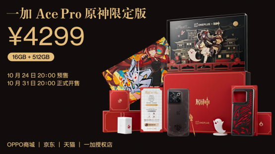 ����2��һ�� Ace Pro ԭ���޶�����ʽ����214.png