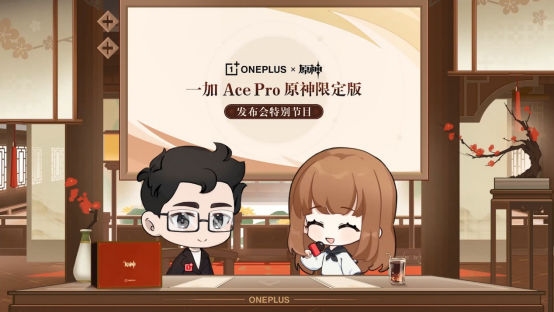 ����2��һ�� Ace Pro ԭ���޶�����ʽ����418.png