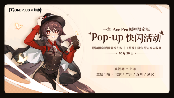 ����2��һ�� Ace Pro ԭ���޶�����ʽ����2530.png