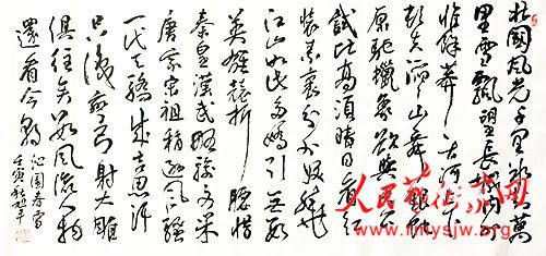 伊春秀士 笔墨人生——任旭丰的书法作品欣赏 伊春秀士 笔墨人生——任旭丰的书法作品欣赏