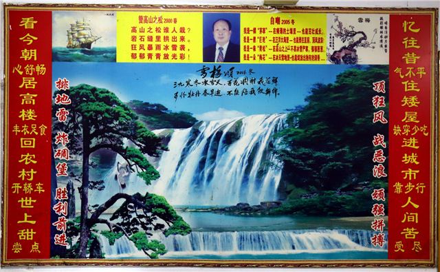 1673233067153243.jpg 77.jpg