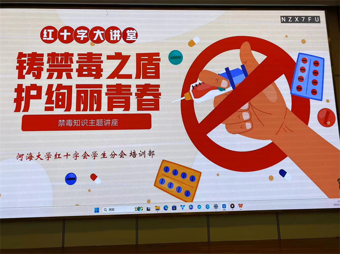 ��������֮��_����Ѥ���ഺ������֪ʶ���⽲���߽��Ӻ���ѧ ͼ1